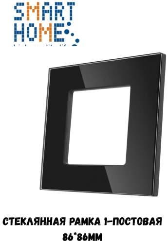 SMART HOME M1-1F_BK, черный
