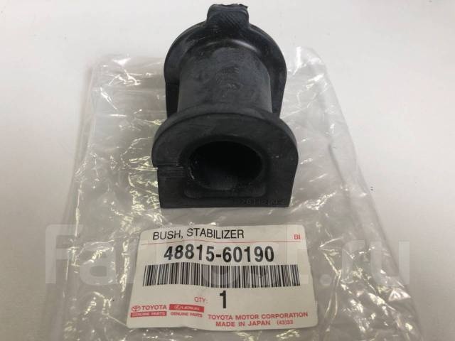Toyota втулка стабилизатора 4881560190