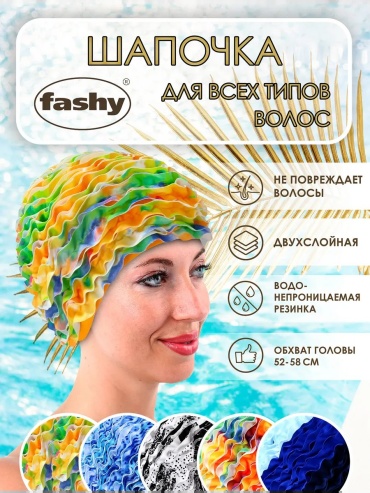 Fashy 186778848 голубой размер: универсальный