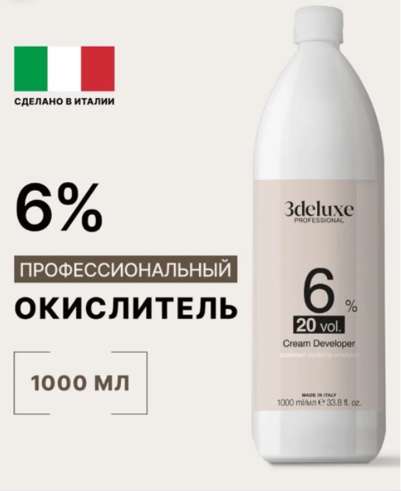 Окислитель 3DeLuxe Developer 20 Vol 6% 1000 мл