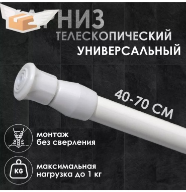 Карниз прямой 200 см, 101385466