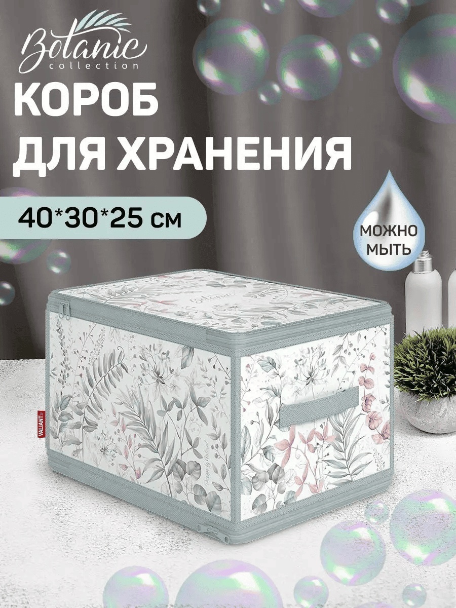 VALIANT кофр универсальный голубой, 1 шт
