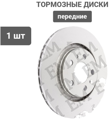 Диски Stellox передние 6020-4759V-SX