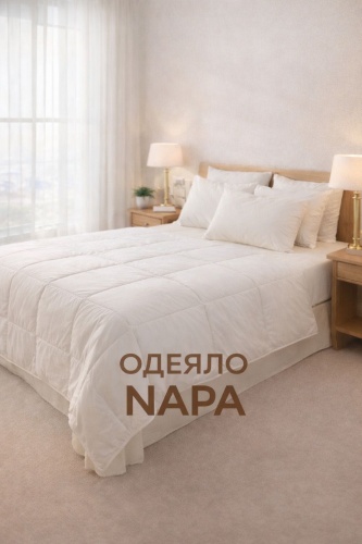 Одеяло Zenta Hotel 200x220 всесезонное