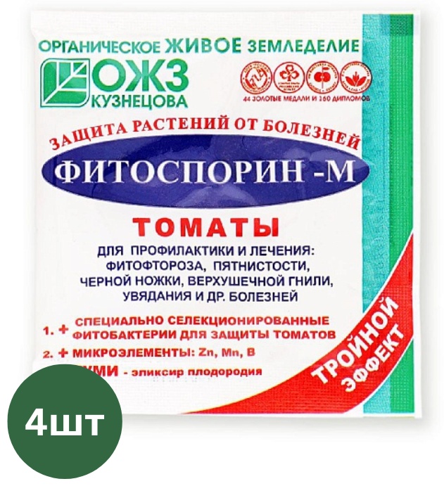 БашИнком фунгицид Фитоспорин-М Томаты 40