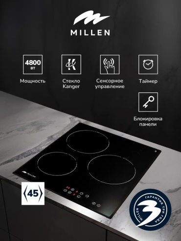 MILLEN MEH 451 BL прозрачный, черный