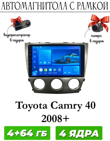 Maslat Toyota camry 40 2008+ климат крутилка 4+64GB / T100+ видеорегистратор в штатное место Toyota