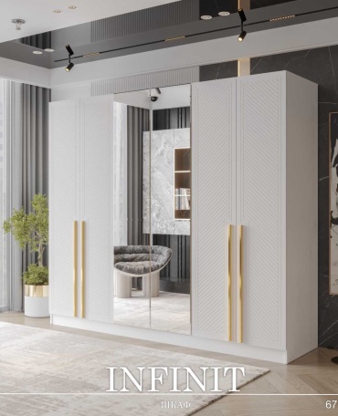 Распашной шкаф Mebel Lux INFINIT, 240x210х60 см, белый