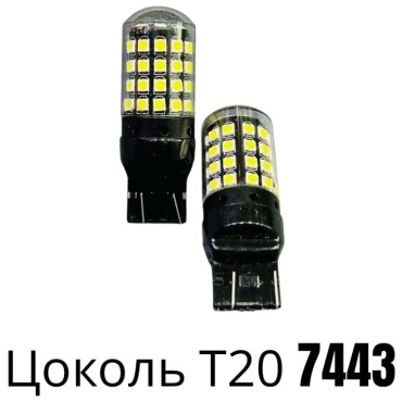 GNG 7443WO светодиодная W21/5W, 2 шт