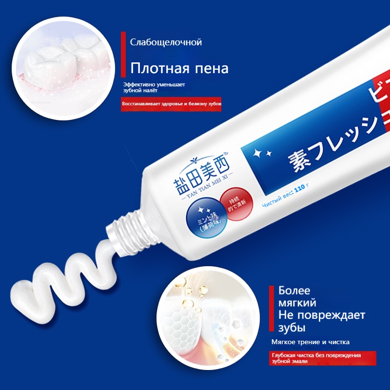 Зубная паста Пробиотики, зубная паста, 110 грамм 110 г
