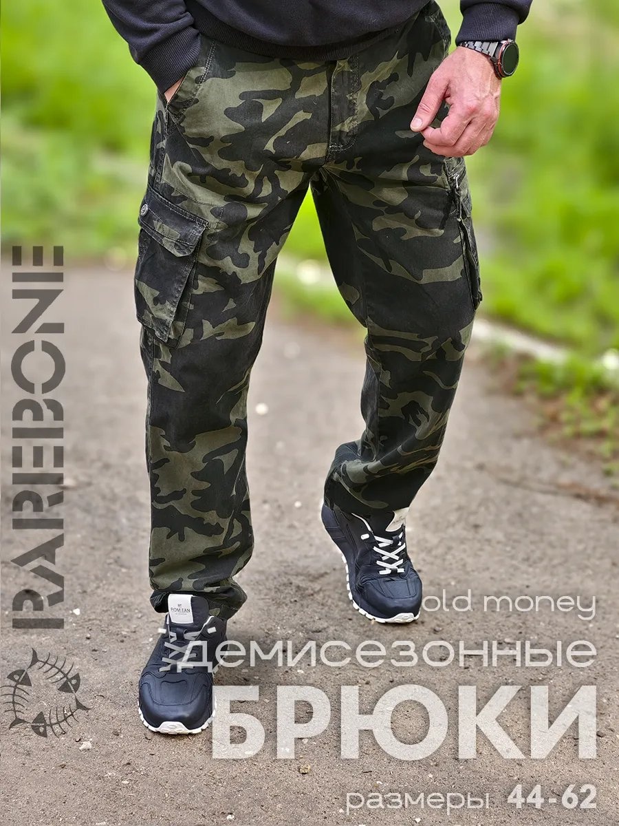 Классические брюки хаки