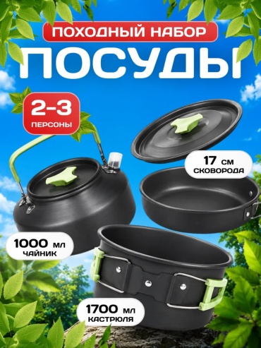 Набор PROMELSIM 5 шт