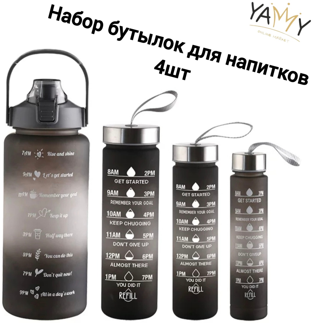 Бутылка YAMMY 4 л черный, винтовая, пластик