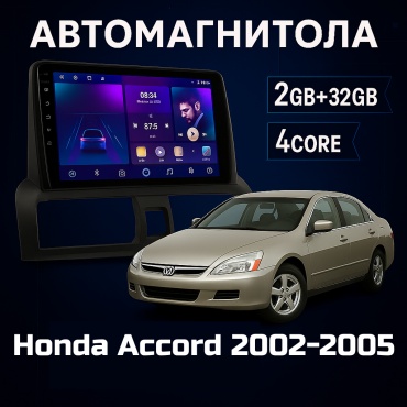 GearForce SPH Honda Accord 2002-2005 2gb+32gb + камера заднего вида в штатное место