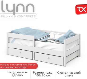 Кровать подростковая TOMIX Lynn, 160x80 см, белый