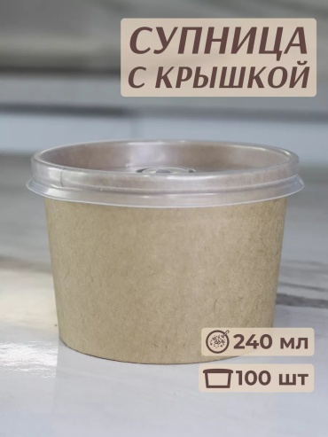 Набор посуды 250630624 прозрачный 100 шт