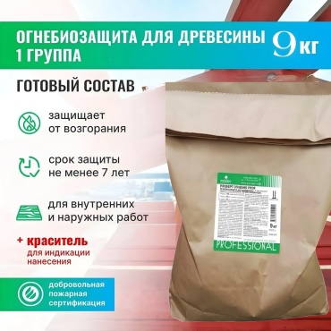 PROSEPT огнезащитный состав ОГНЕБИО PROF1 красный, 60 л