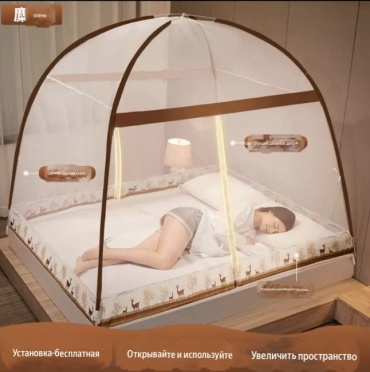 Москитная палатка кемпинговая 2-местная коричневый