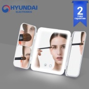 Hyundai зеркало настольное косметическое 160х143х18 мм