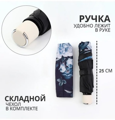Зонт-трость механика мультиколор