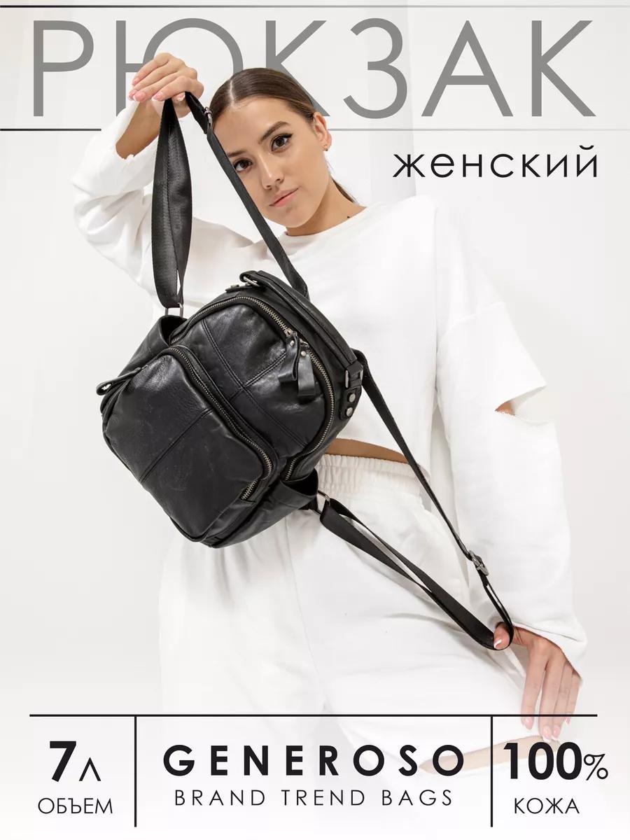 Рюкзак натуральная кожа черный