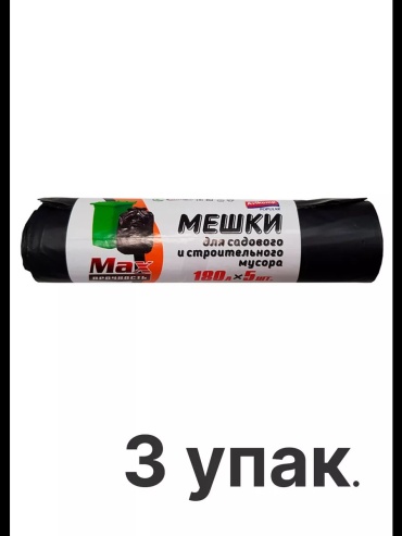 Avikomp 170029028_3 180 л