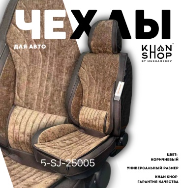 KHAN SHOP by Mukhamedov BMW 4-Series 435 1995-2026 коричневый