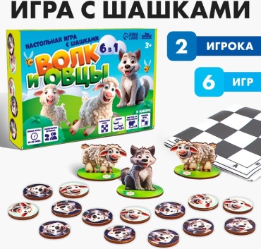 Настольная игра Лесная мастерская Волк и овцы