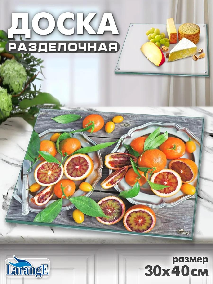 Разделочная доска 124-359 1 шт, закаленное стекло