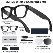 Смарт-очки G300 черный