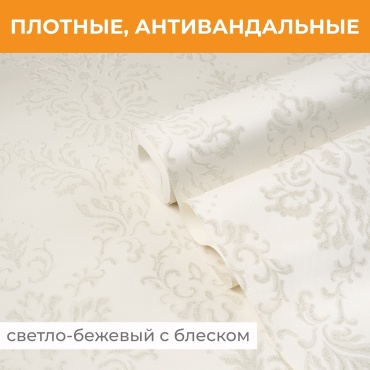 Обои Erismann Tessa Дамаск 60181-03er, основа флизелин (10x1.06 м)