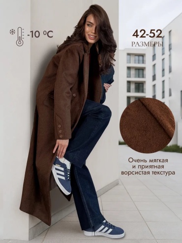Пальто коричневый