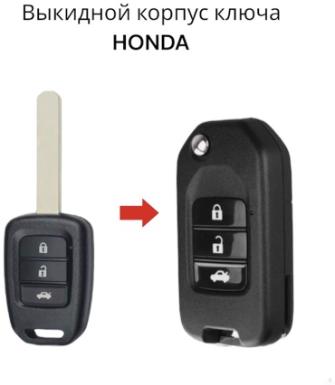 Honda ключ зажигания 4061