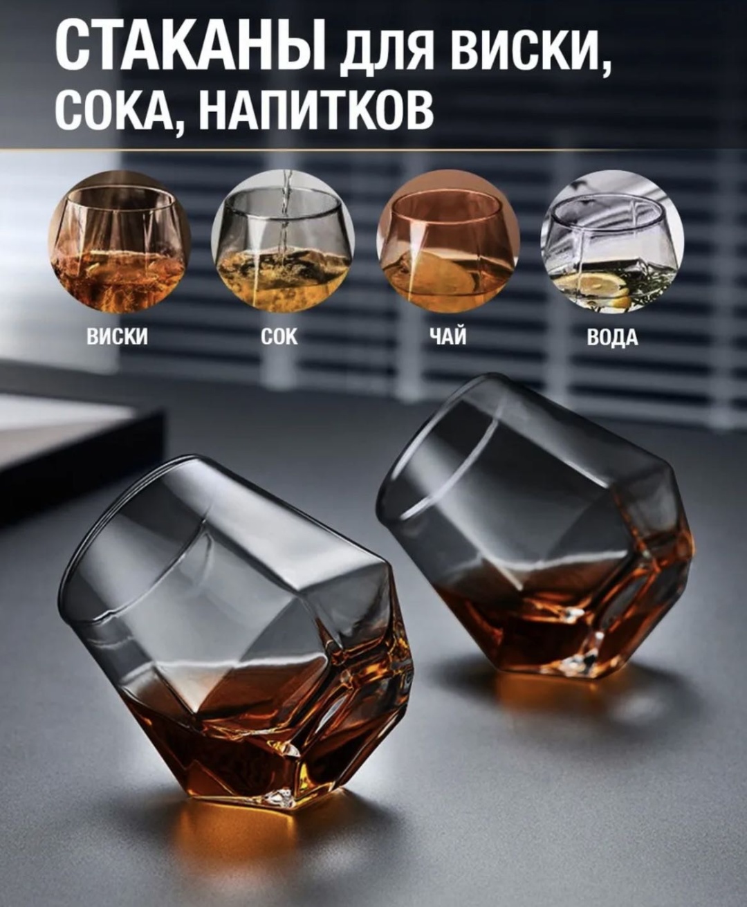 Набор стаканов SDK 300 мл, стекло, 6 шт