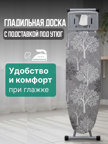 Baytabaq напольная 334671 107x29