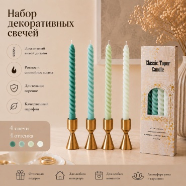 Декоративная свеча GFL Home Candle-green 25 см, 4 шт зеленый