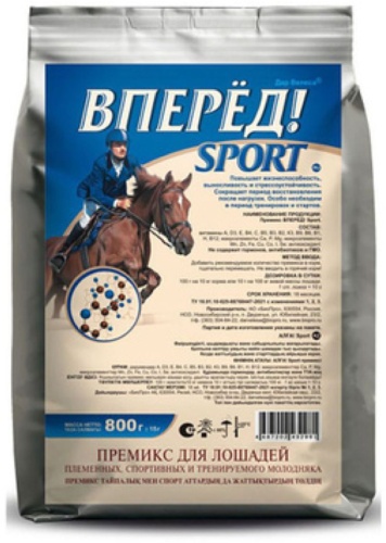 Вперед спорт 0,8кг