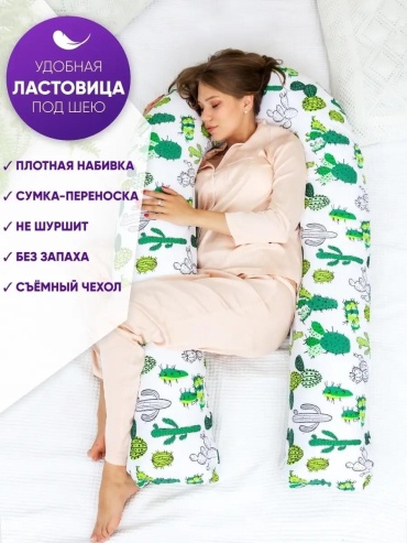 Подушка WOWSLEEP 50x70 см, хлопок