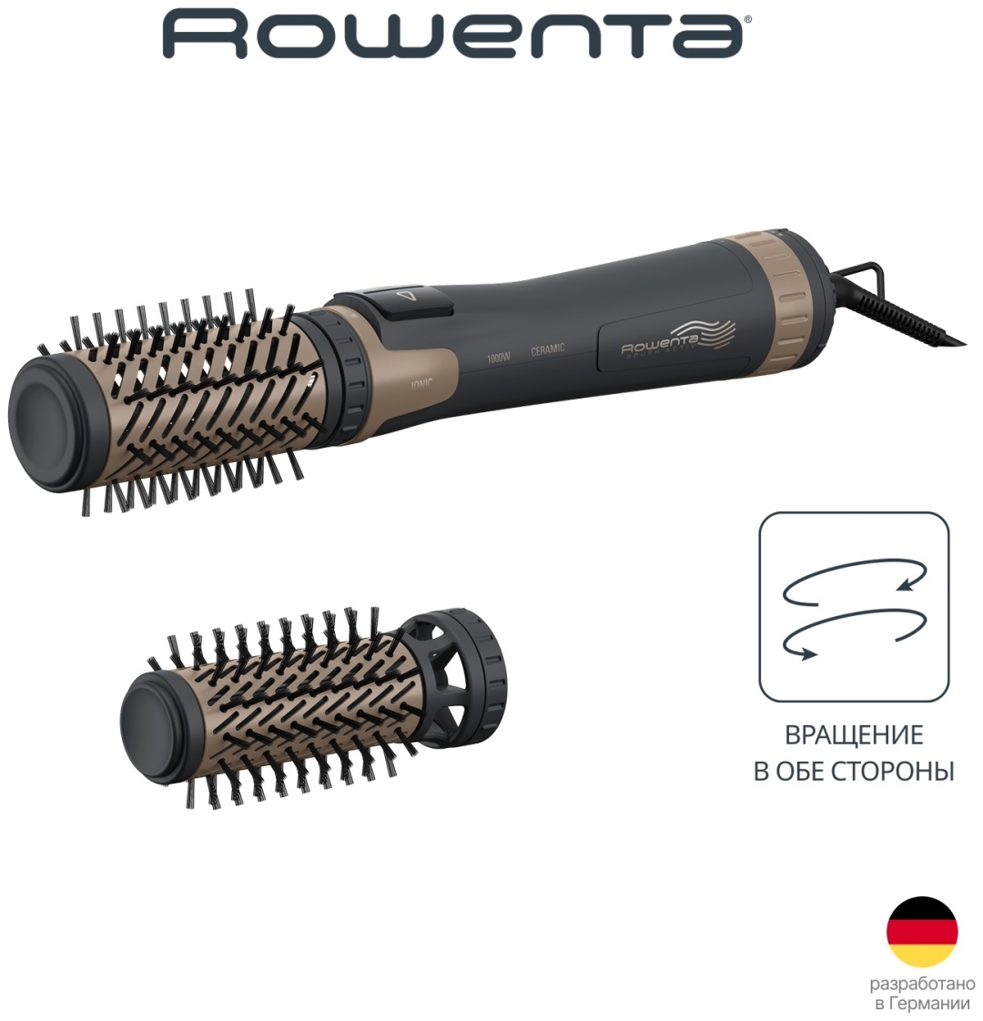 Rowenta CF9528F0 фен-щетка коричневый, золотой