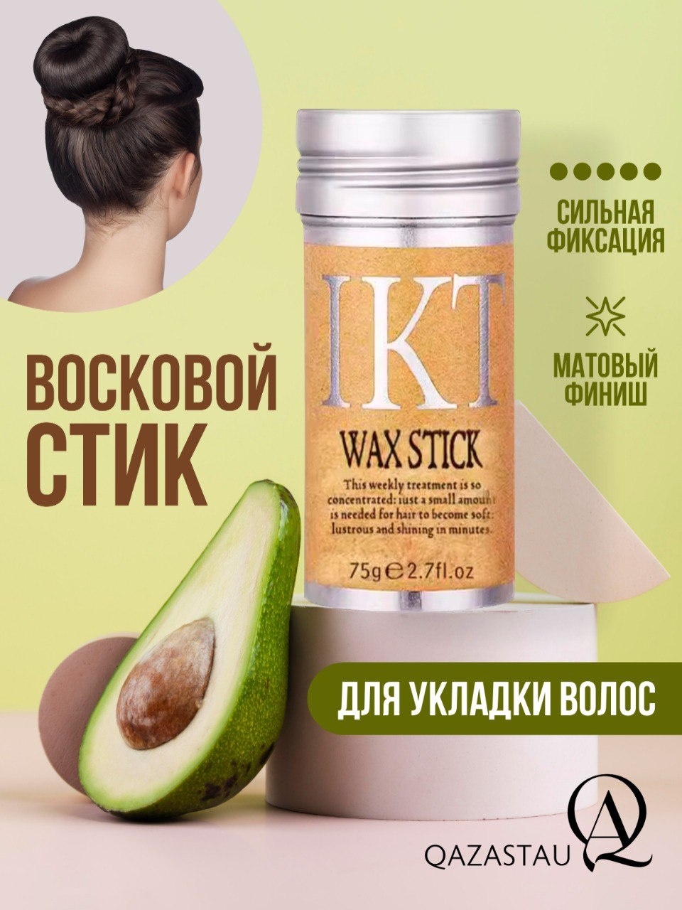 IKT Воск для волос воск 75 мл