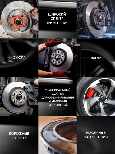 Фото 4