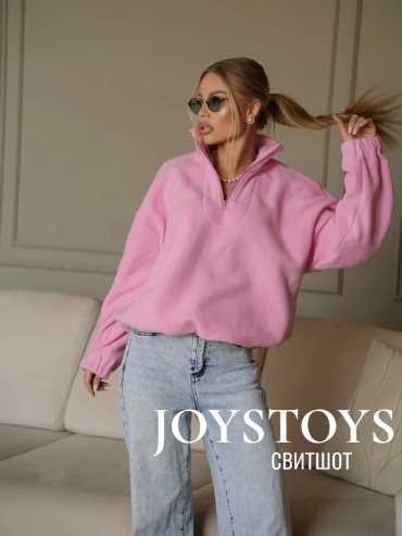 Свитшот JoysToys розовый