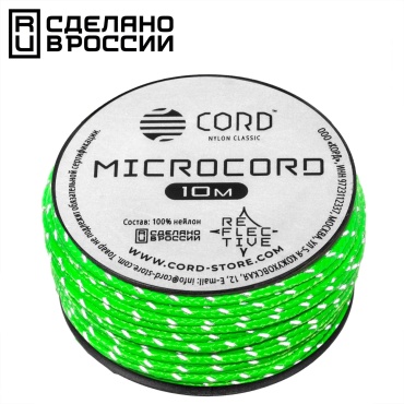 CORD Microcord зеленый 10 м