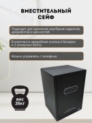 Сейф Aifeibao 55-AM ключевой, электронный, биометрический замок (400х550х340 мм)