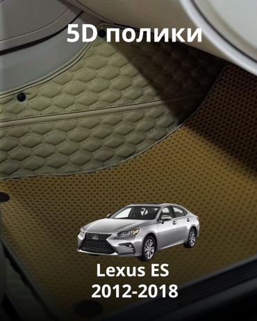 30360523_017868708 Lexus ES 200 2012-2018 бордовый