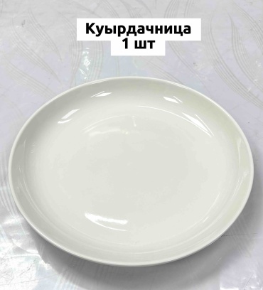 Блюдо 30х30 см, керамика, 1 шт