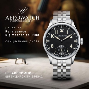 Механические Aerowatch 55981 AA02 M сталь