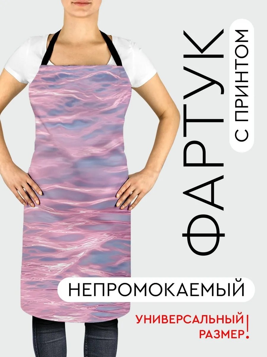 Фартук домашний 528623153 81.5x56.5 см полиэстер, ванильный