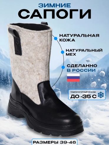 Ботинки 268336080 46