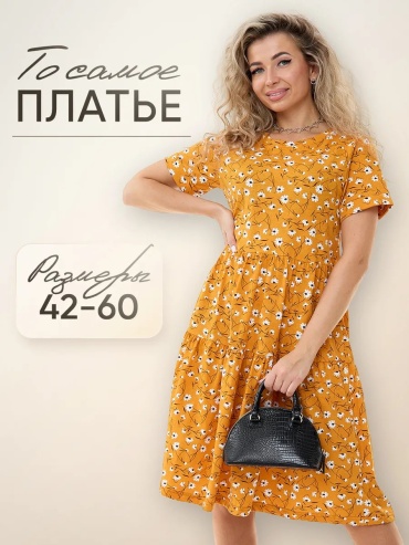 Платье JIYANTEKS желтый